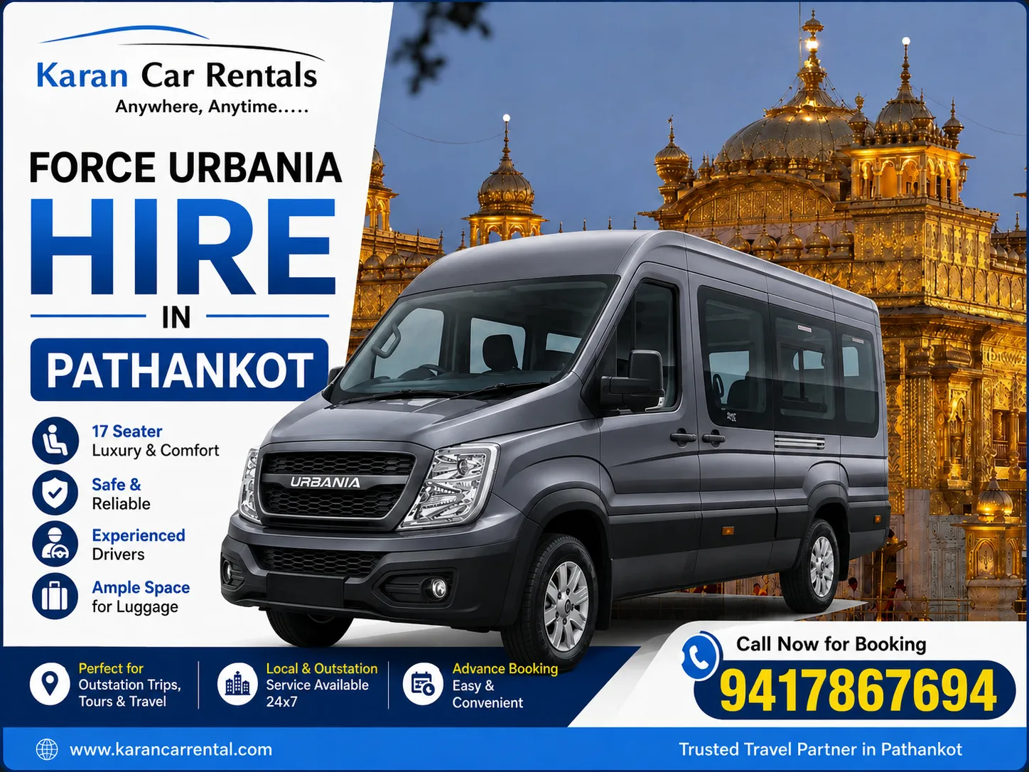 force_urbania_hire_in_pathankot